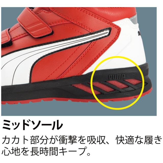 プーマ 安全靴 メンズ レディース Rider 2.0 White Mid 安全靴 靴 シューズ スニーカー ミッドカット ミドルカット ハイカット ホワイト 白 送料無料 puma 633530