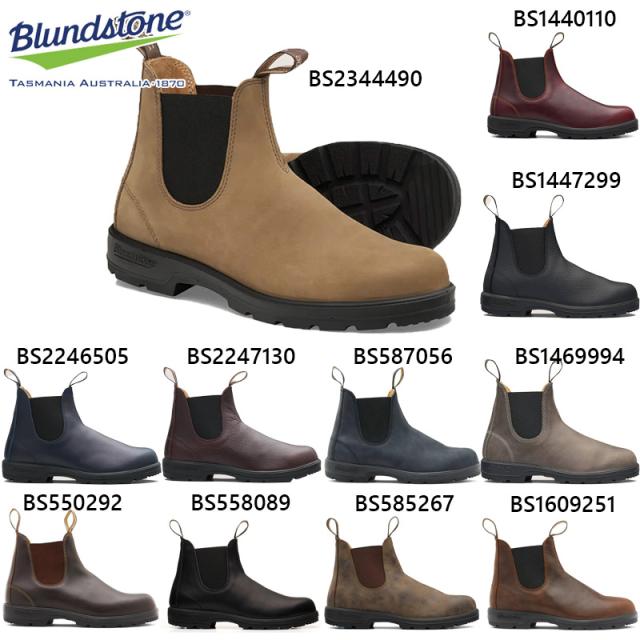 ブランドストーン メンズ レディース ブーツ 靴 シューズ ショート おしゃれ サイドゴア ライニングレザー XRD ブラック 黒 送料無料 Blundstone