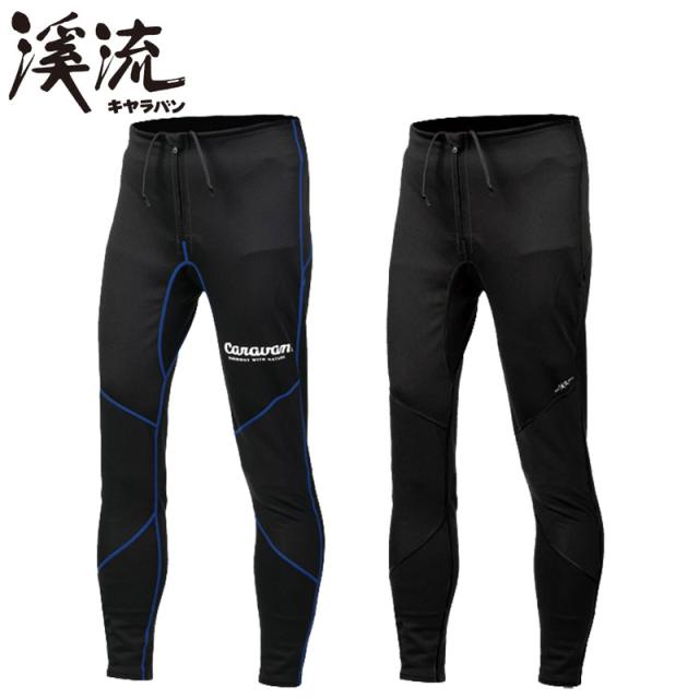 渓流 キャラバン メンズ レディース 渓流 CRタイツ アパレル ボトムス インナー スパッツ ロング 沢登り ブラック 黒 送料無料 Caravan 0036011