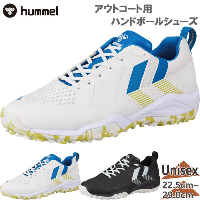ヒュンメル メンズ レディース グランドフライ5 競技 ハンドボール ハンドボールシューズ 屋外 外用 部活 靴 ホワイト 白 ブラック 黒 送料無料 hummel HAS6019