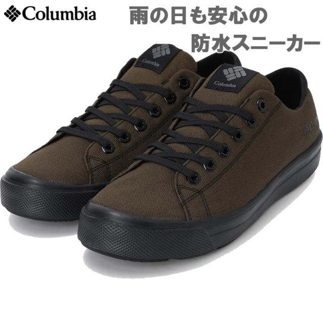コロンビア メンズ レディース ホーソンレイン ロー スニーカー 靴 シューズ 防水 ローカット カジュアル ブラウン 茶色 送料無料 Columbia YU6327