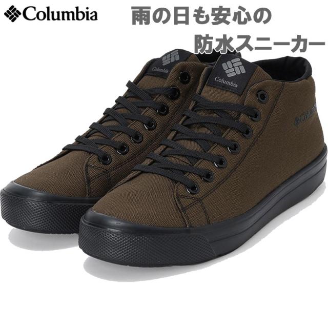 コロンビア メンズ レディース ホーソンレイン ミッド スニーカー 靴 シューズ 防水 ミッドカット ブラウン 茶色 送料無料 Columbia YU6041