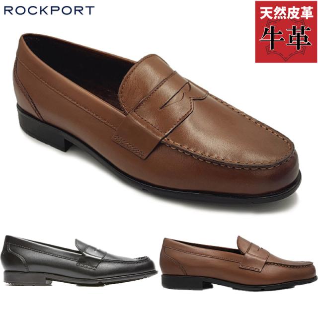 ロックポート メンズ Classic Loafer Penny ローファー 靴 シューズ カジュアル ビジネス ブラック 黒 ブラウン 茶色 送料無料 ROCKPORT M76443 M76444