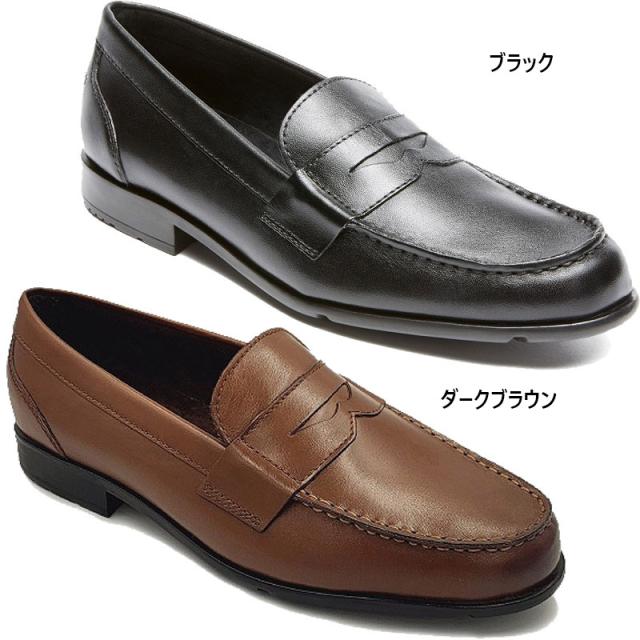 ロックポート メンズ Classic Loafer Penny ローファー 靴 シューズ カジュアル ビジネス ブラック 黒 ブラウン 茶色 送料無料 ROCKPORT M76443 M76444_1