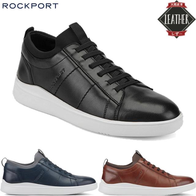 ロックポート メンズ TOLMAN トルマン レースアップスニーカー スニーカー 靴 シューズ 本革 レザー 上品 スリッポン ブラック 黒 ブルー ブラウン 青 茶色 送料無料 ROCKPORT C25F13W C25F14W C25F15W