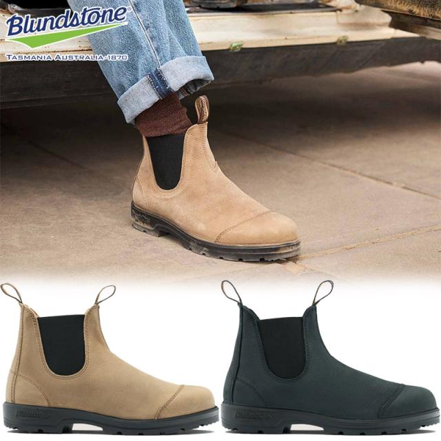 ブランドストーン メンズ レディース ブーツ 靴 シューズ ショート おしゃれ サイドゴア レザー 本革 衝撃吸収材 XRD ブラック 黒 ベージュ 送料無料 Blundstone BS2546195 BS2547196