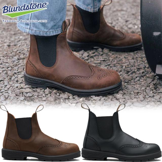 ブランドストーン メンズ レディース ブーツ 靴 シューズ ショート おしゃれ レザー 本革 サイドゴア 衝撃吸収材 XRD ブラック 黒 ブラウン 茶色 送料無料 Blundstone BS2443009 BS2444251