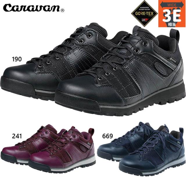 3E 幅広 ワイド キャラバン メンズ レディース C7_SP スニーカー 靴 シューズ アウトドア ハイキング 登山 旅行 ゴアテックス ローカット 紐靴 ブラック 黒 ネイビー 送料無料 Caravan 0010709
