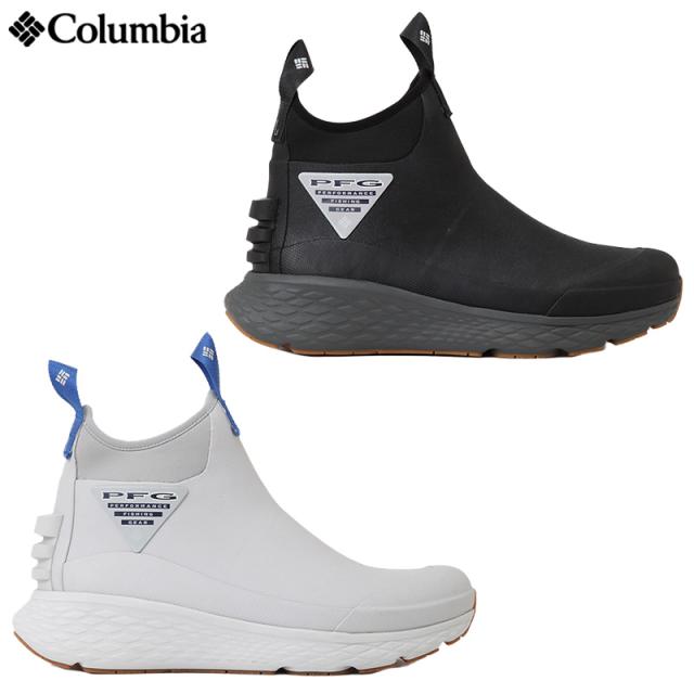 コロンビア メンズ ピーエフジー プロ スポーツ ブーツ フィッシングブーツ 釣り ラバー 滑りにくい ブラック 黒 グレー 灰色 送料無料 Columbia BM1935