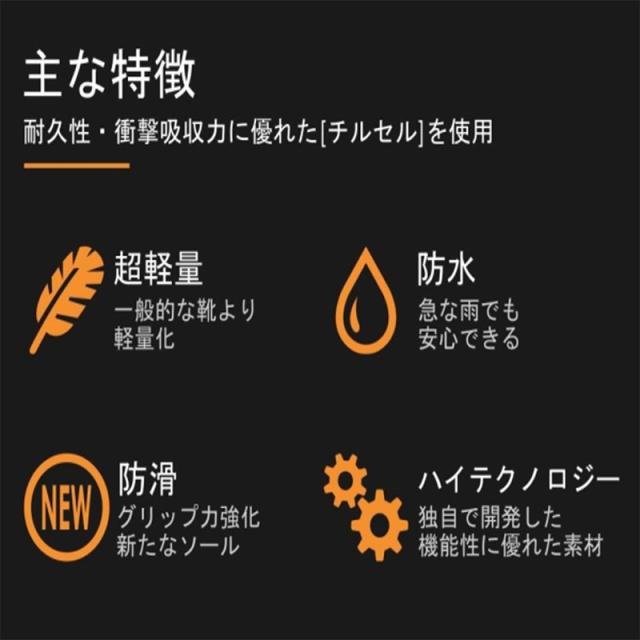 チル レディース PANTO POLA ブーツ 靴 シューズ アウトドア ショート おしゃれ 防寒 防水 防滑 ハイカット 晴雨兼用 カジュアル ブラック 黒 送料無料 ccilu CCW038 CCW039_1