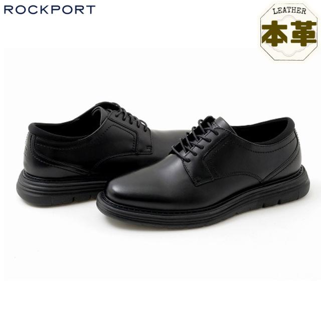 ロックポート メンズ CAMBRIDGE EASE PLAIN TOE ケンブリッジ イース プレーントゥ ビジネス 靴 シューズ 結婚式 冠婚葬祭 牛革 ブラック 黒 送料無料 ROCKPORT RPLML0079M