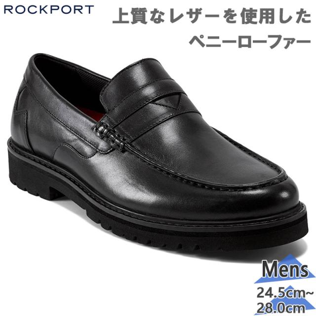 ロックポート メンズ MAVERICK PENNY マーベリック ペニー ビジネス 靴 シューズ 結婚式 冠婚葬祭 ローファー 本革 軽量 ブラック 黒 送料無料 ROCKPORT RMFB25S24W