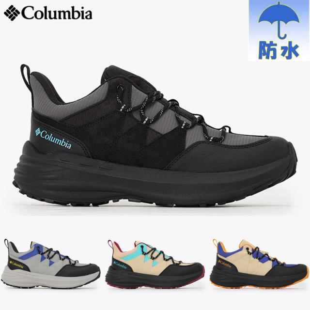 コロンビア メンズ レディース スカイバー スニーク ウォータープルーフ スニーカー 靴 シューズ 防水 ローカット アウトドア ハイキング カジュアル ブラック 黒 送料無料 Columbia YU8798