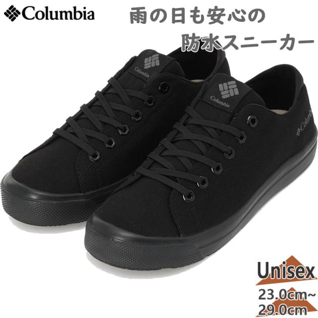コロンビア メンズ レディース ホーソンレイン ロー スニーカー 靴 シューズ 防水 ローカット ブラック 黒 送料無料 Columbia YU6327