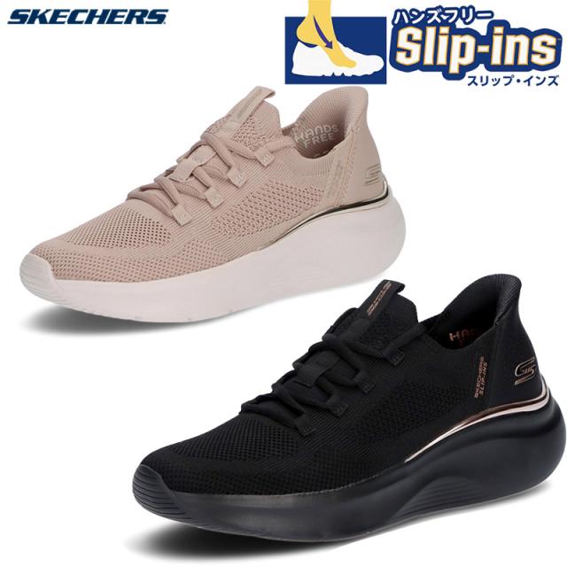 スケッチャーズ レディース BOBS B LOVE-TRUE DELIGHT スニーカー 靴 シューズ カジュアル 紐靴 ブラック 黒 ベージュ 送料無料 SKECHERS 117617