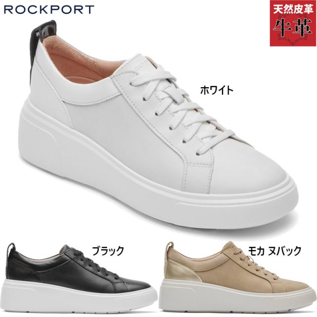 ロックポート レディース トータルモーション アーニャ レースアップ スニーカー 靴 シューズ 厚底 本革 レザー カジュアル シンプル 美脚 ホワイト 白 ブラック 黒 ブラウン 茶色 送料無料 ROCKPORT CJ2560 CJ3248 CJ3249
