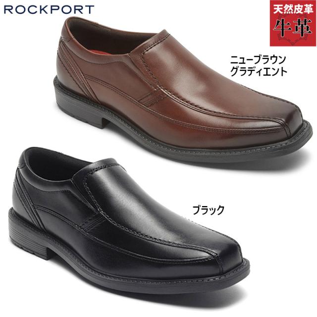 ロックポート メンズ STYLE LEADER 2 BIKE SLIP ON スタイルリーダー 2 バイク スリッポン ビジネス 靴 革靴 シューズ 本革 レザー スリッポン ブラック 黒 ブラウン 茶色 送料無料 ROCKPORT A13019 CH5296