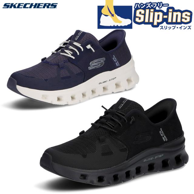 スケッチャーズ メンズ ハンズフリー スリップインズ グライドステップ プロ ローカット スニーカー 靴 シューズ ヴィーガン ブラック 黒 ネイビー 送料無料 SKECHERS 232930