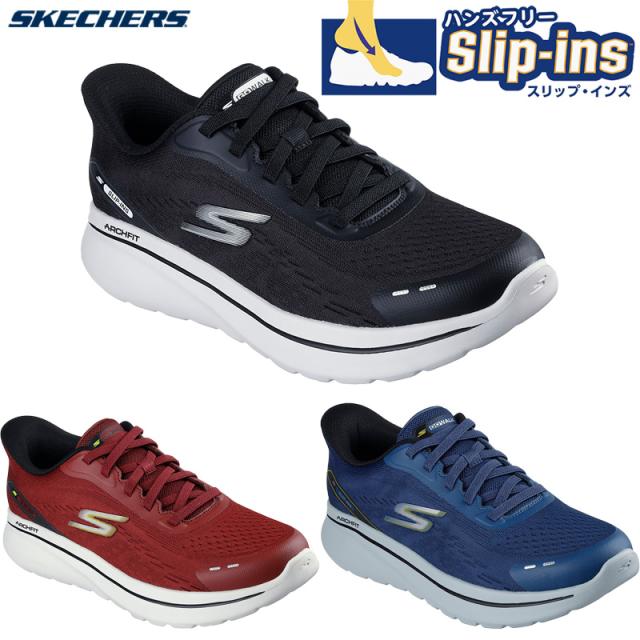 スケッチャーズ メンズ ハンズフリー スリップインズ リラックスドフィット ゴーウォーク アーチフィット Nジョイ - ノーベンド スニーカー 靴 シューズ ブラック 黒 ネイビー 送料無料 SKECHERS 217075
