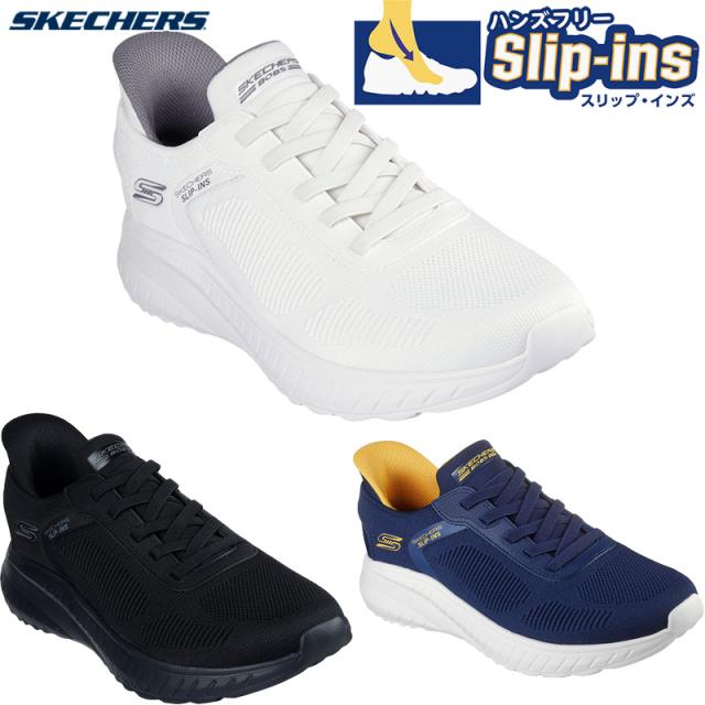 スケッチャーズ メンズ ハンズフリー スリップインズ ボブス スポート スクワッド カオス ソリッド ステップ スニーカー 靴 シューズ ホワイト 白 ブラック 黒 ネイビー 送料無料 SKECHERS 118312W