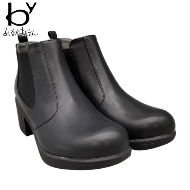 ゆったり設計 byあしながおじさん レディース サイドゴアチャッカブーツ ブーツ 靴 シューズ ショート おしゃれ カジュアル クラシカル 歩きやすい ブラック 黒 送料無料 8990001