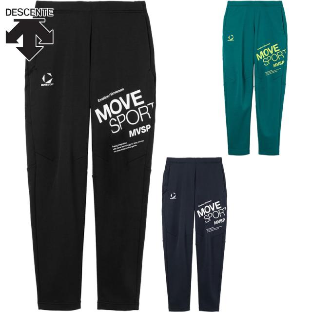 デサント メンズ 鹿の子ジャージ ロングパンツ アパレル トレーニング ボトムス ストレッチ 吸汗 UVカット 運動 スポーツ ブラック 黒 ネイビー グリーン 緑 送料無料 DESCENTE ST5FPZ10M