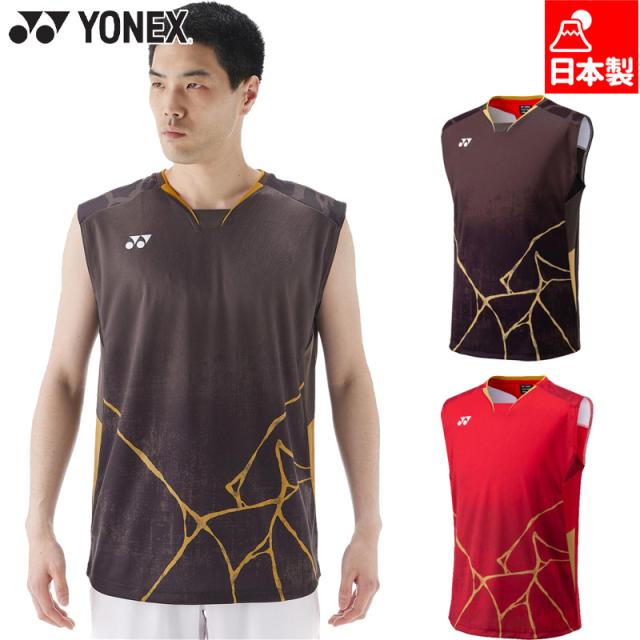 ヨネックス メンズ メンズゲームシャツ(ノースリーブ) バドミントン ウェア 競技 テニス トップス 吸汗速乾 UVカット ストレッチ 日本製 ブラウン 茶色 送料無料 YONEX 10731