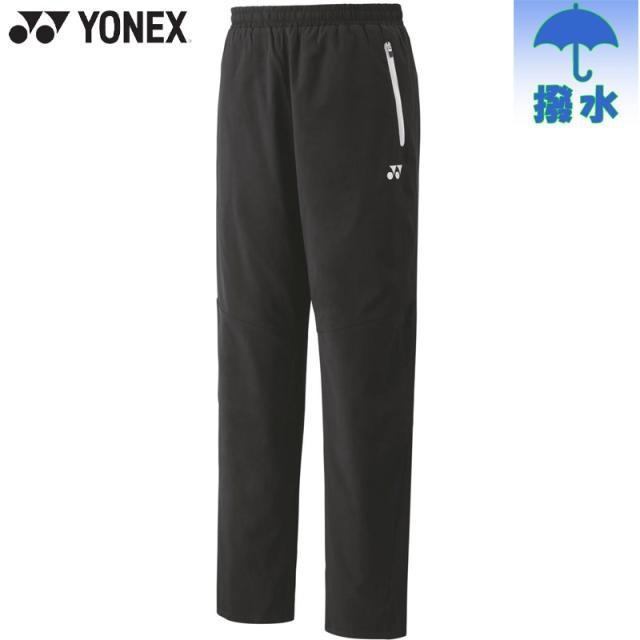 ヨネックス メンズ レディース ユニ裏地付ウィンドウォーマーパンツ バドミントン ウェア 競技 テニス ボトムス 長ズボン ロングパンツ 撥水 ブラック 黒 送料無料 YONEX 80103