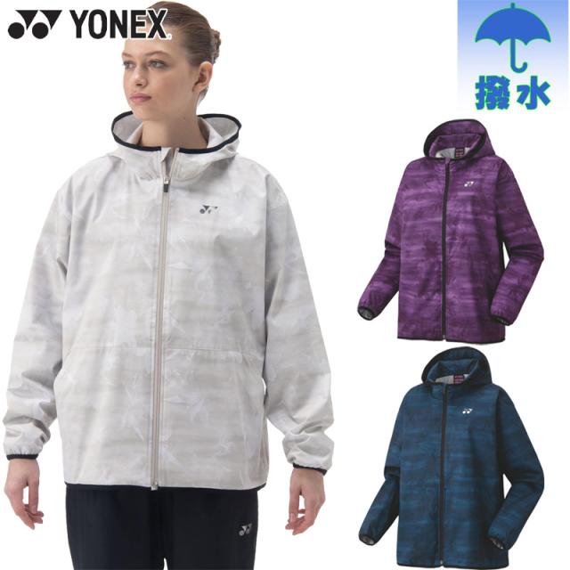 ヨネックス レディース ウィメンズ裏地付ウィンドウォーマーパーカ バドミントン ウェア 競技 テニス ランニング トップス アウター 長袖 制電 反射 撥水 グレー パープル 灰色 紫 送料無料 YONEX 78077