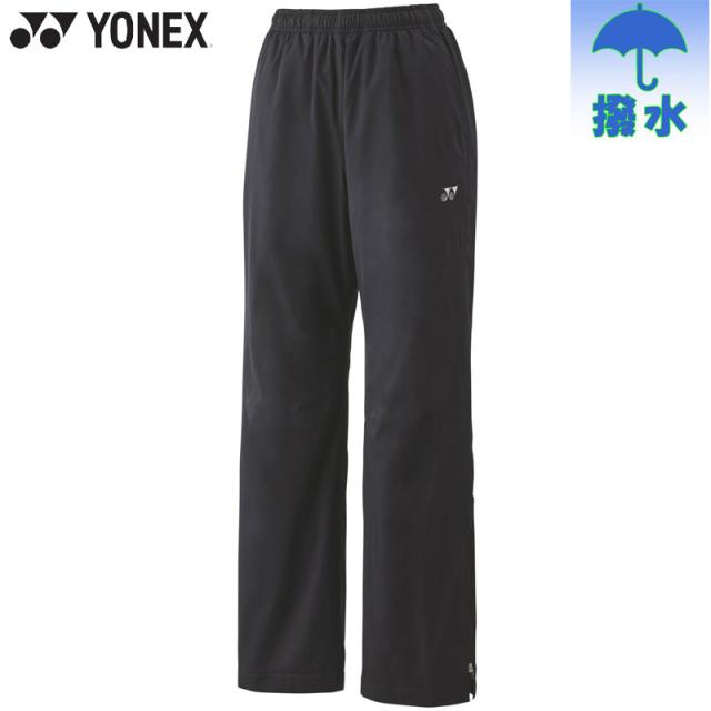 ヨネックス レディース ウィメンズ裏地付ウィンドウォーマーパンツ バドミントン ウェア 競技 テニス ランニング トレーニング 長ズボン 制電 撥水 防寒 ブラック 黒 送料無料 YONEX 88077