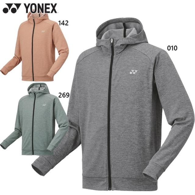 ヨネックス メンズ レディース ユニスウェットパーカー テニス ウェア 競技 アウター 長袖 吸汗速乾 制電 運動 スポーツ グレー ブラウン グリーン 茶色 灰色 緑 送料無料 YONEX 51052