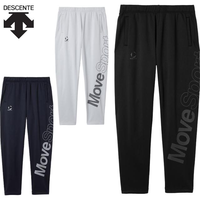 デサント メンズ ビックロゴ 裏起毛スウェット ロングパンツ ムーブスポーツ アパレル トレーニング ボトムス ストレッチ 保温 運動 スポーツ ブラック 黒 グレー ネイビー 灰色 送料無料 DESCENTE ST5FPZ42M