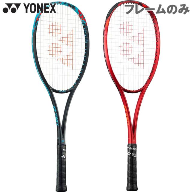 ヨネックス メンズ レディース ジオブレイク 70V ソフトテニス 競技 アクセサリー ラケット 前衛向け 専用ケース付 運動 スポーツ ブルー レッド 青 赤 送料無料 YONEX 02GB70V