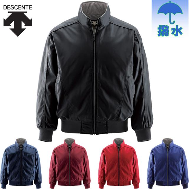 デサント メンズ グラウンドコート 野球 競技 ウェア ジャケット グランドコート 撥水 防寒 保温 ソフトボール アウター ブラック 黒 ネイビー ブルー レッド 青 赤 送料無料 DESCENTE DR-204B