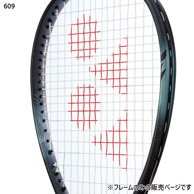フレームのみ ヨネックス メンズ レディース ボルトレイジ8V テニス