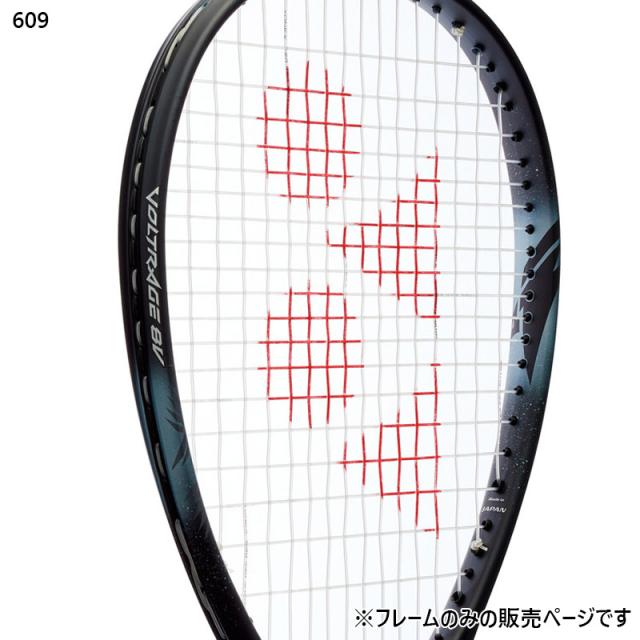 ヨネックス(YONEX) ソフトテニスラケット ボルトレイジ8V フレームのみ