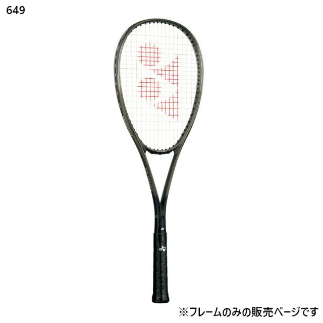 フレームのみ ヨネックス メンズ レディース ボルトレイジ8V テニス