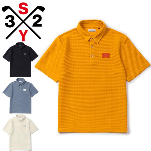 SY32 メンズ LACY JQ COLLAR SHIRTS アパレル ゴルフ トップス 半袖 ストレッチ 吸水速乾 UV加工 通気 運動 スポーツ ホワイト 白 ブラック 黒 グレー オレンジ 灰色 送料無料 SYthirty-two SYG-26S1-02