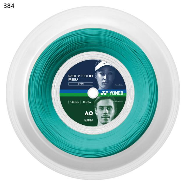 三味線 紅木 紫檀 金細 糸巻高級天然素材 弦楽器