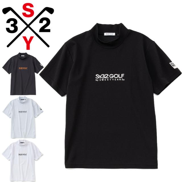 SY32 メンズ COOL DRY MOCK ゴルフ ウェア 競技 トップス 半袖 ストレッチ 吸水速乾 UVカット 運動 スポーツ ホワイト 白 ブラック 黒 グレー 灰色 送料無料 SYthirty-two SYG-26S1-30