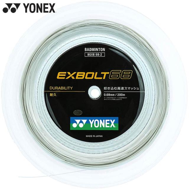 ヨネックス メンズ レディース エクスボルト68 200m バドミントン アクセサリー 競技 ガット 運動 スポーツ ホワイト 白 送料無料 YONEX BGXB68-2