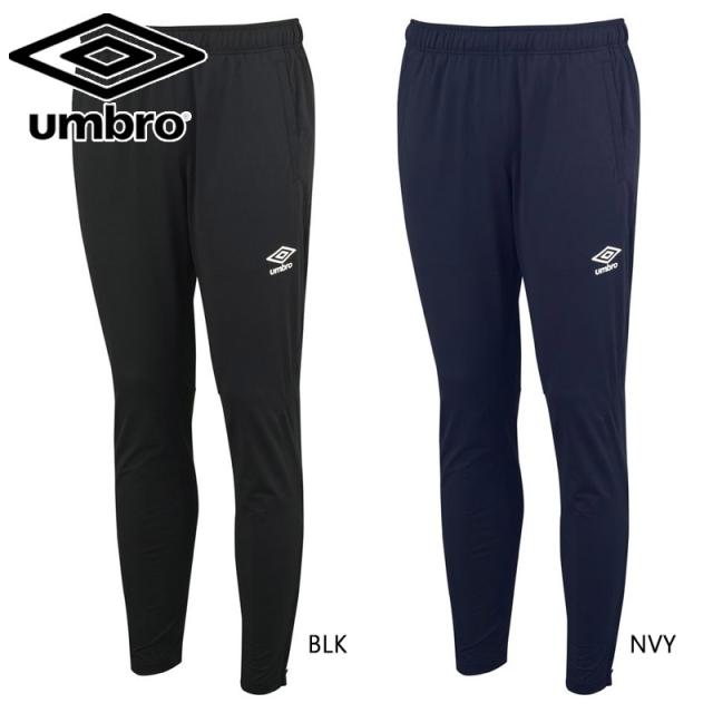アンブロ ジュニア キッズ ウォームアップロングパンツ サッカー アパレル 競技 フットサル パンツ 防風 吸汗 ストレッチ ロング ブラック 黒 ネイビー 送料無料 UMBRO UAS2350JP