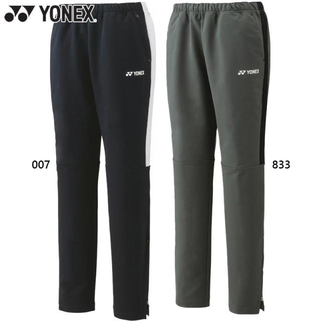 ヨネックス レディース ウィメンズウォームアップパンツ テニス ウェア 競技 ボトムス UVカット 吸汗速乾 制電 ストレッチ ブラック 黒 送料無料 YONEX 67083