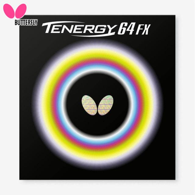 メール便発送 バタフライ メンズ レディース テナジー64FX TENERGY64FX 卓球 ラバー 競技 部活 ブラック 黒 レッド 赤 送料無料 Butterfly 05920