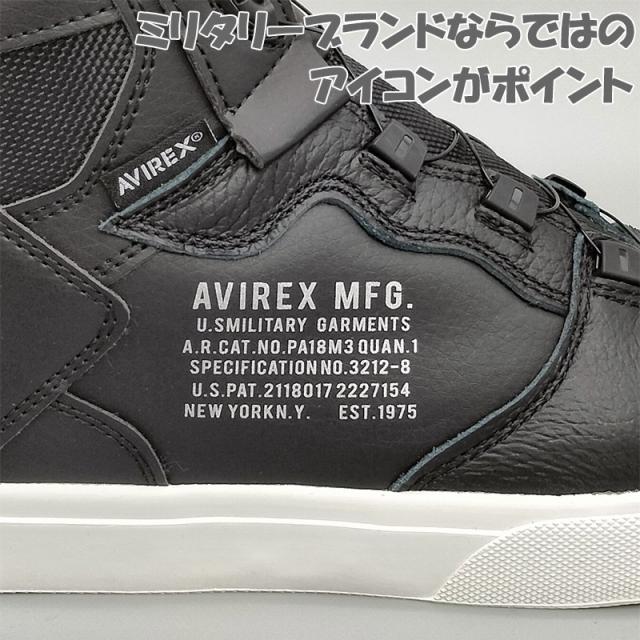 アビレックス メンズ レディース DICTATOR MC スニーカー 靴 シューズ ブーツ バイカーシューズ バイクシューズ ダイヤル式 フリーロック ハイカット ホワイト 白 ブラック 黒 グレー カーキ ゴールド 送料無料 AVIREX AV2278_4