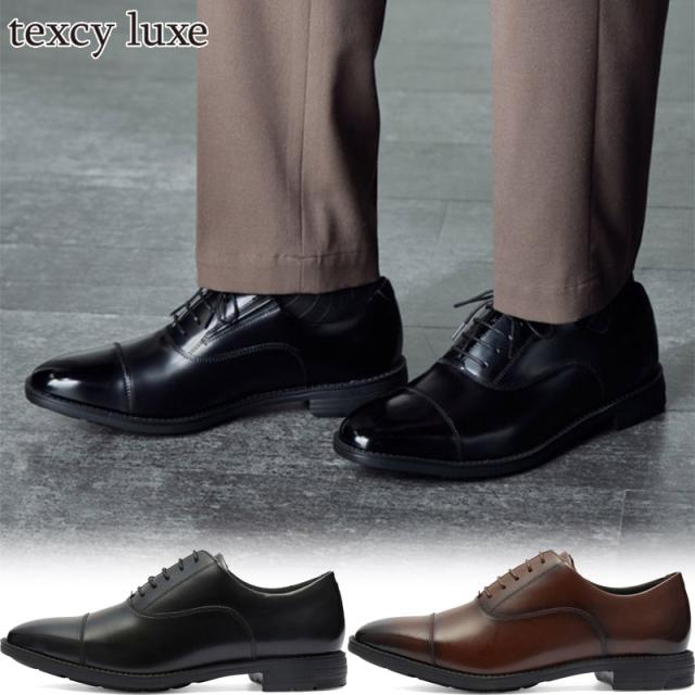 3E相当 幅広 ワイド テクシーリュクス メンズ ビジネス 靴 シューズ 本革 軽量 抗菌 消臭 MOFF 歩きやすい ストレートチップ 内羽根 通勤 オフィス ブラック 黒 ブラウン 茶色 送料無料 texcy luxe TU7045