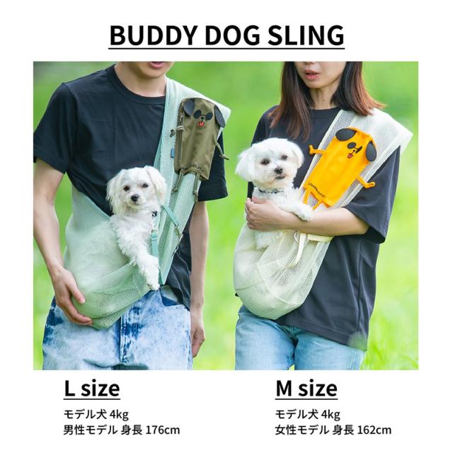 LOUGH×SMILER コラボ ラフギーグル ドッグスリング BUDDY ポケット アクセサリー お散歩 お出かけ 飛び出し防止 ホワイト 白 グリーン 緑 送料無料 LOUGH GIGGLE LG5552_12