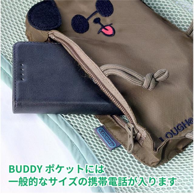 LOUGH×SMILER コラボ ラフギーグル ドッグスリング BUDDY ポケット アクセサリー お散歩 お出かけ 飛び出し防止 ホワイト 白 グリーン 緑 送料無料 LOUGH GIGGLE LG5552_7