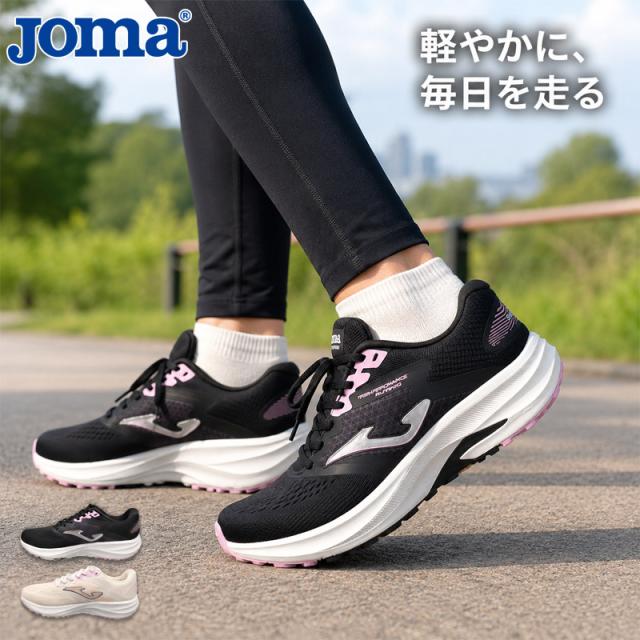 ホマ レディース ランニングシューズ スニーカー 靴 シューズ ランニング ジョギング トレーニング ファイロン スピードレディ スポーツ 運動 ブラック 黒 ベージュ 送料無料 JOMA SPEED LADY