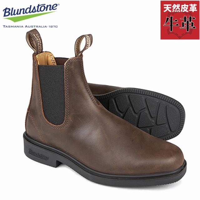 ブランドストーン メンズ レディース 靴 シューズ カジュアル ブーツ ショート おしゃれ 送料無料 Blundstone bs2029251